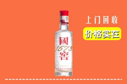 湖州市吴兴回收国窖酒