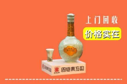 湖州市吴兴回收四特酒