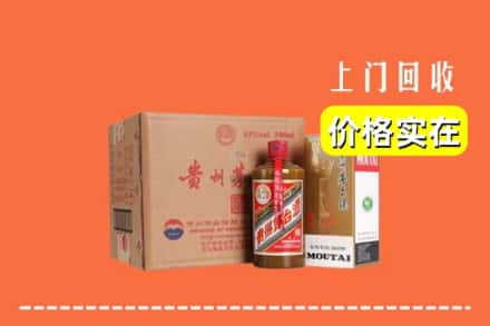 湖州市吴兴回收精品茅台酒